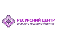 Ресурсний центр